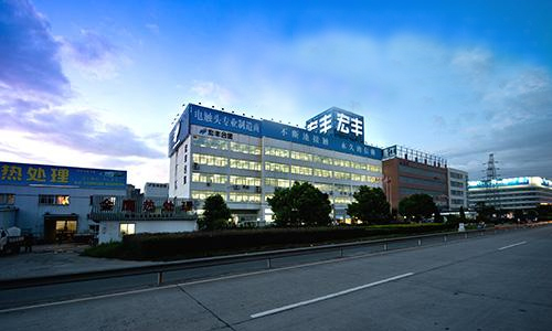 溫州宏豐電器配件潔凈車間工程